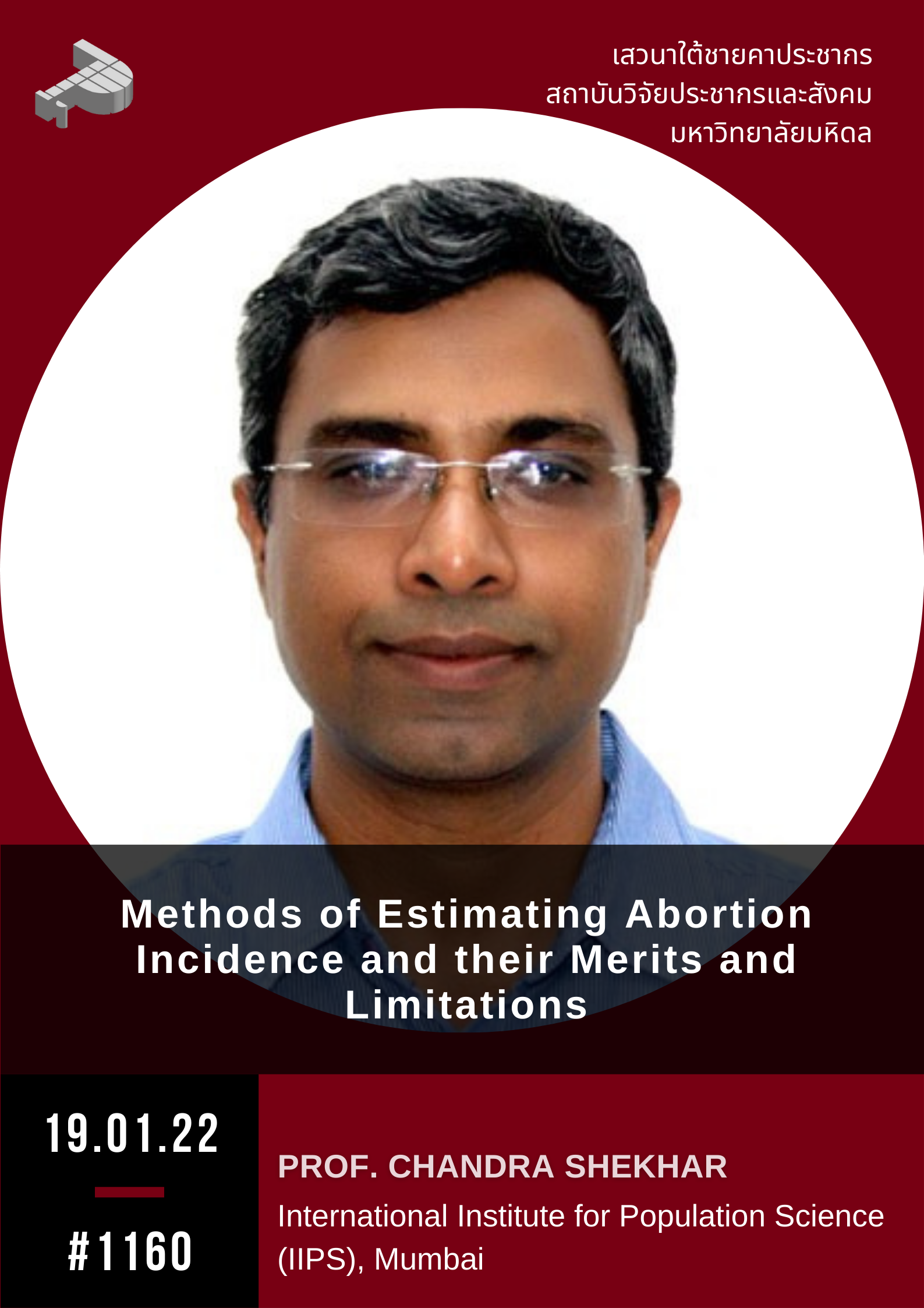 Methods of Estimating Abortion Incidence and their Merits and Limitations